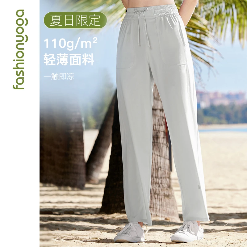 【限量回馈】凡圣瑜伽裤女宽松轻薄速干高腰阔腿运动健身裤F13907