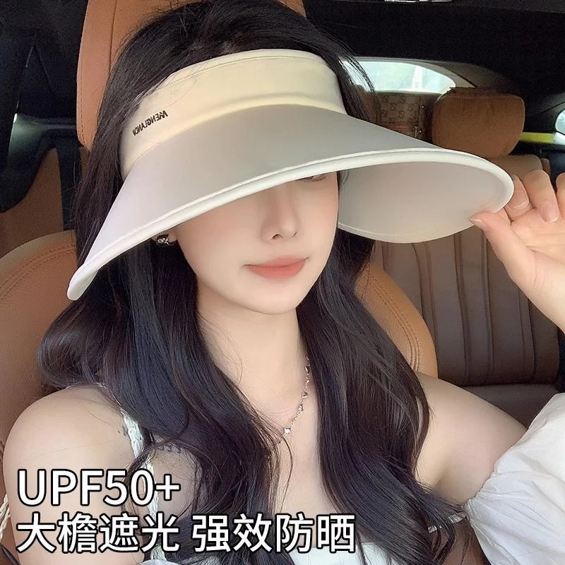 防晒帽2024新款超大檐冰丝空顶女夏季户外出游防紫外线遮阳太阳帽