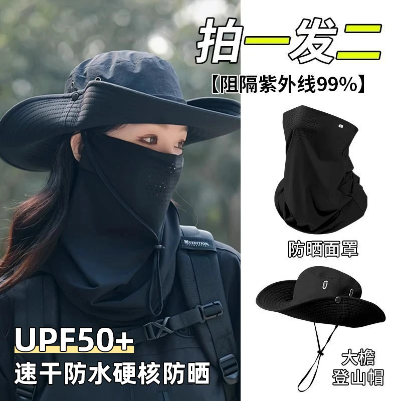 西部牛仔帽夏季户外爬山登山帽大帽檐遮阳防晒帽速干渔夫帽钓鱼帽