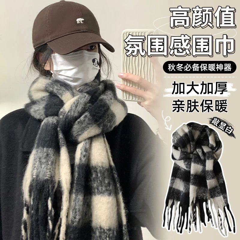格子围巾冬季女2025新款韩系高级氛围感百搭披肩加厚保暖显白围脖