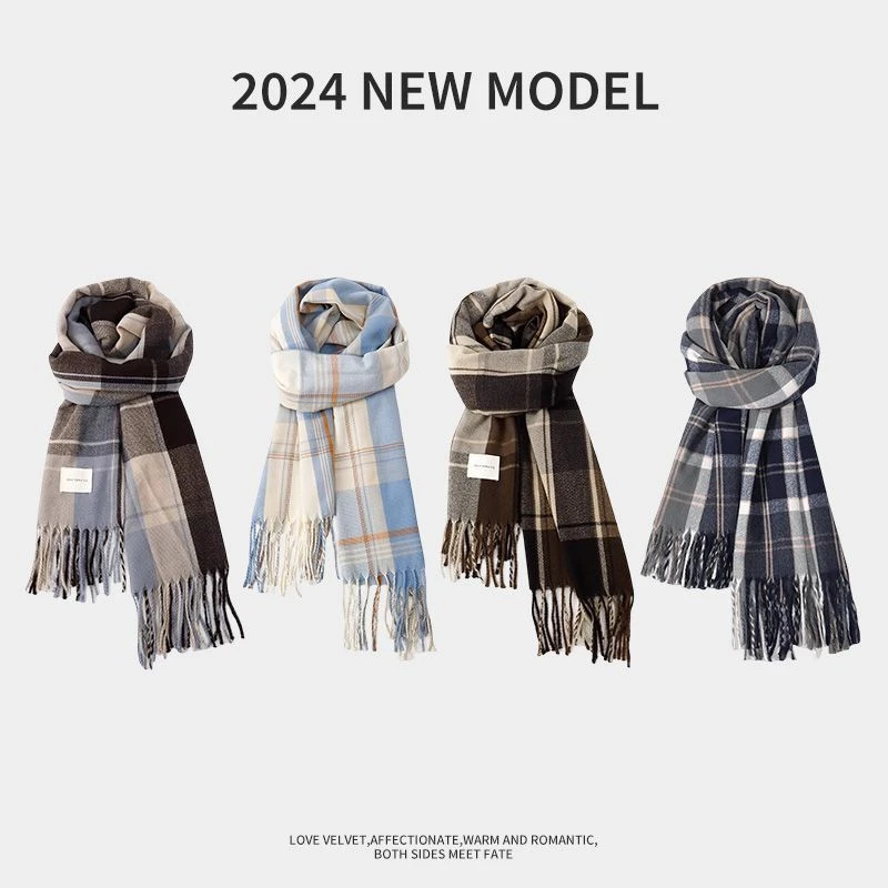 2025新款格子围巾男女秋冬季百搭学生党高级保暖披肩加厚围脖情侣