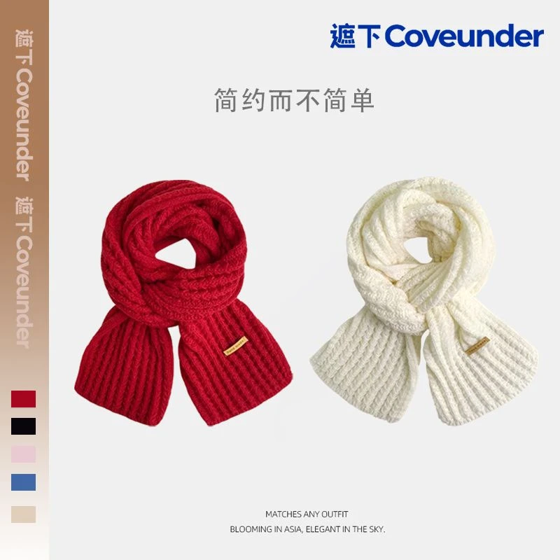 遮下韩版针织毛线红色围巾女冬季新款百搭高级感保暖学生情侣围脖