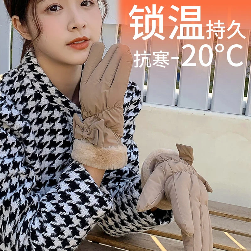 东北棉手套冬季女士加绒加厚防泼水保暖骑车防风寒开车蝴蝶结触屏
