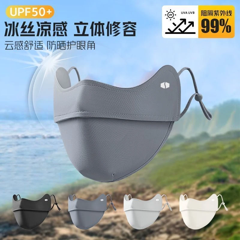 防晒口罩女防紫外线骑行面罩防风夏季遮阳冰丝透气高颜值护眼角男