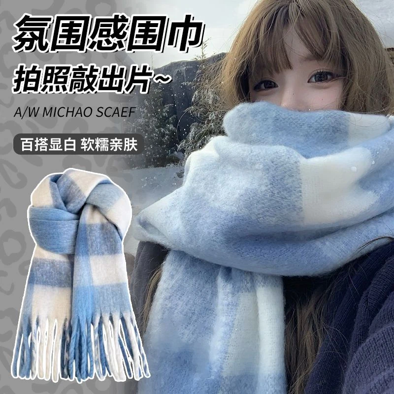 冬季韩系高级氛围感马海毛围巾韩系百搭2024新款女加厚保暖情侣款