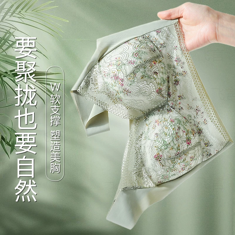 【买一送一】新升级调整型运动碎花蕾丝美背聚拢大胸女士文胸轻薄