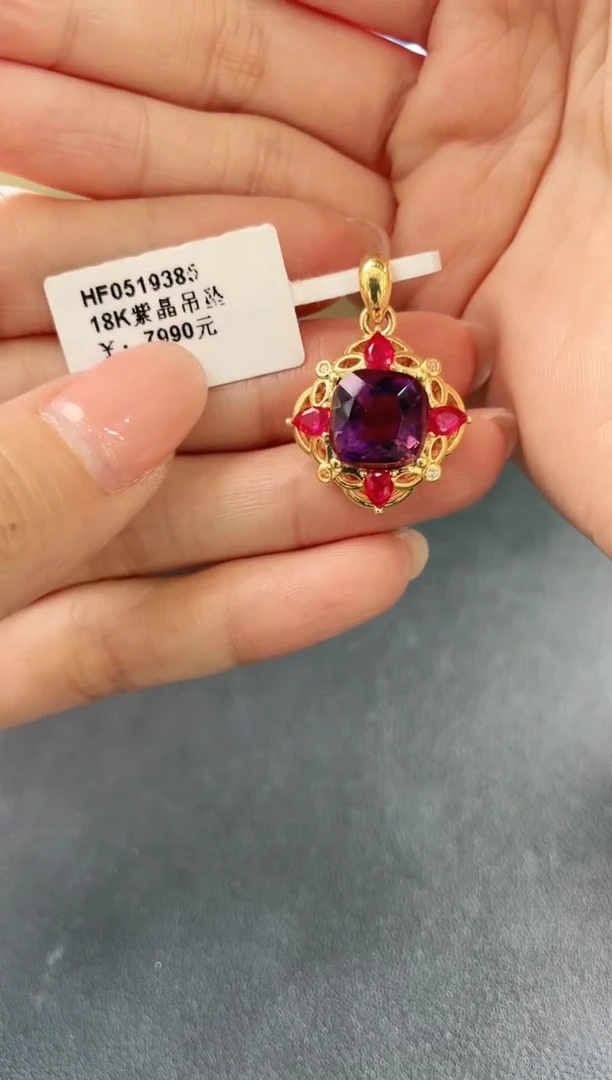 【闪购商品】紫晶吊坠18K金镶嵌2424214