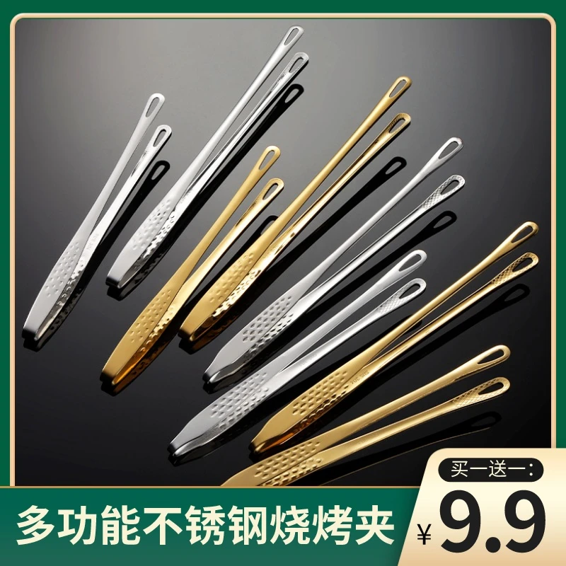 韩式烤肉夹不锈钢夹子烧烤夹厨房加长食品食物夹烤肉店专用牛排夹