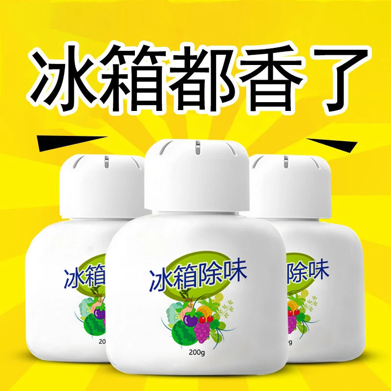 冰箱除味剂除异味神器家用除异味去味厨房必备神器