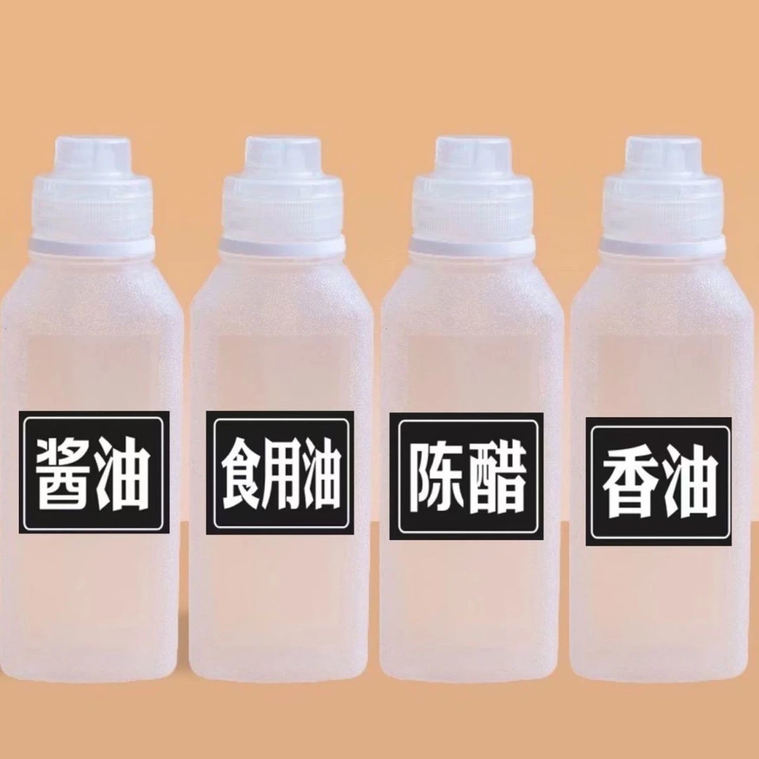 【3个装/9.9】食品级味全空瓶子挤压式油壶塑料控量油瓶调料瓶