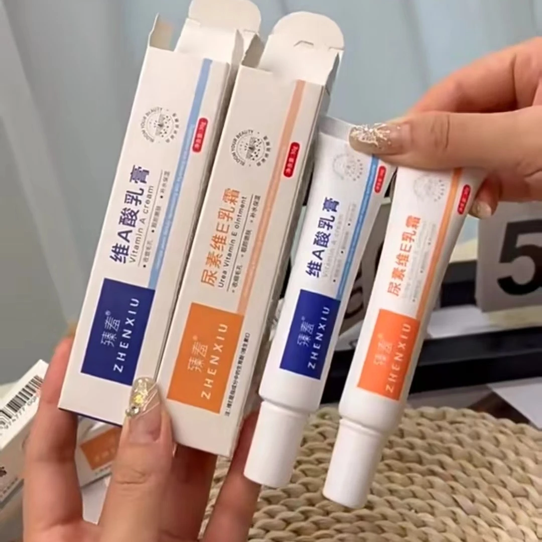【升级版】维A酸乳膏尿素维E乳霜淡化黑色素修护学生面霜不刺激通用