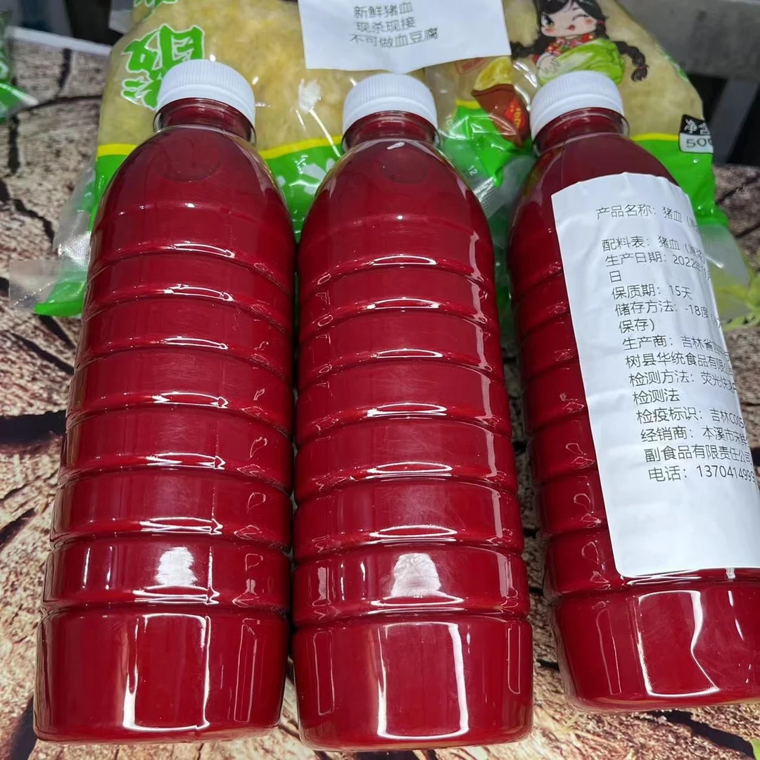东北新鲜现杀猪血猪血液可灌血肠现杀现接猪血辽宁发货2斤顺丰