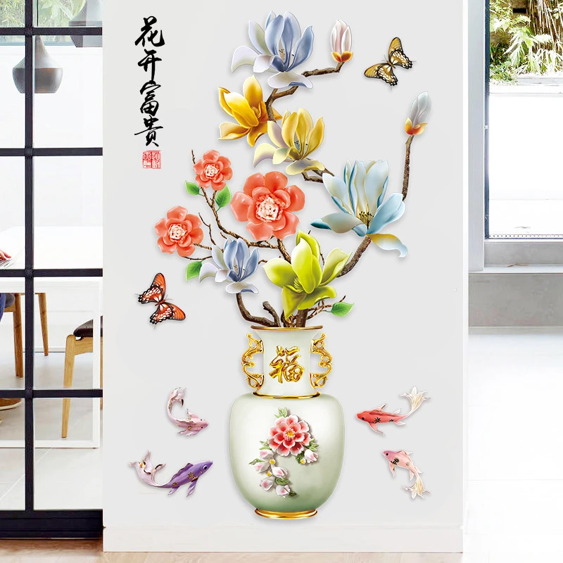 花开富贵花瓶墙贴画卧室客厅玄关沙发电视背景墙装饰壁画自粘贴纸