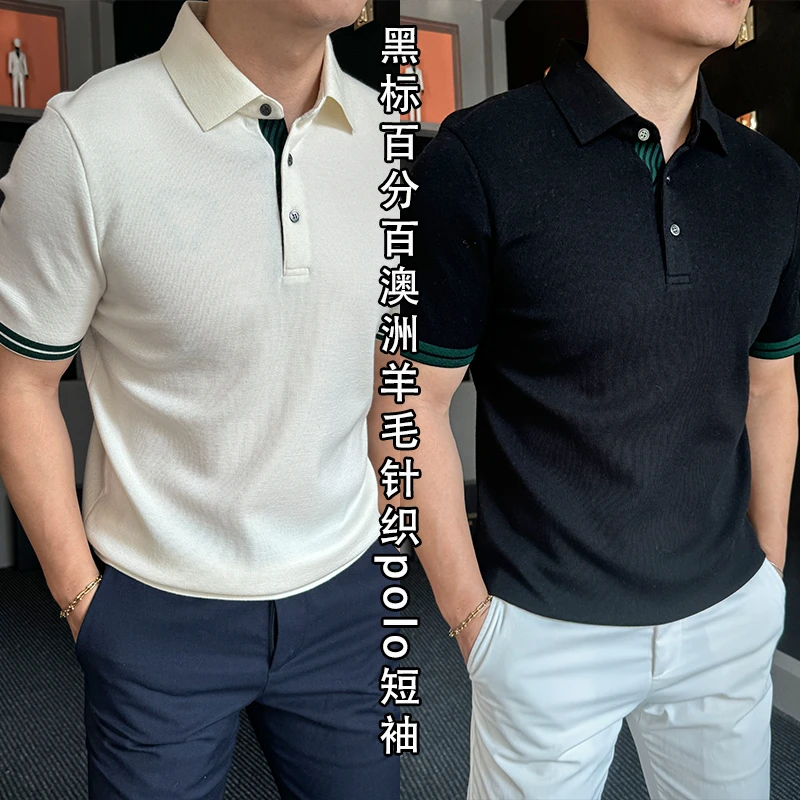 徐先生出品，春秋黑标百分百澳洲羊毛针织polo短袖4291【杜恩】