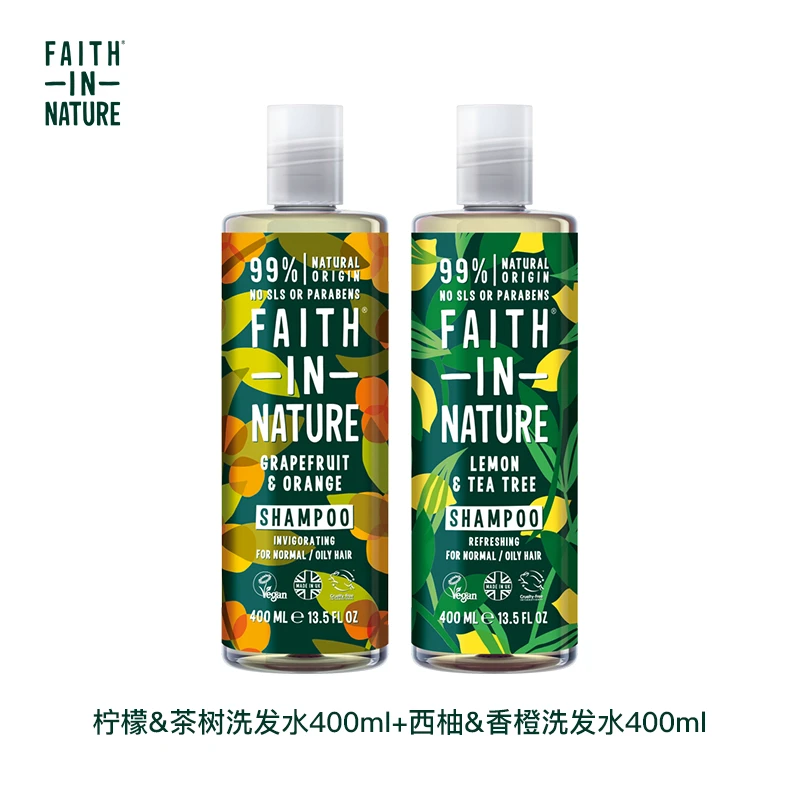 【达人专属】信仰自然 西柚香橙洗发水柠檬茶树洗发水400ml