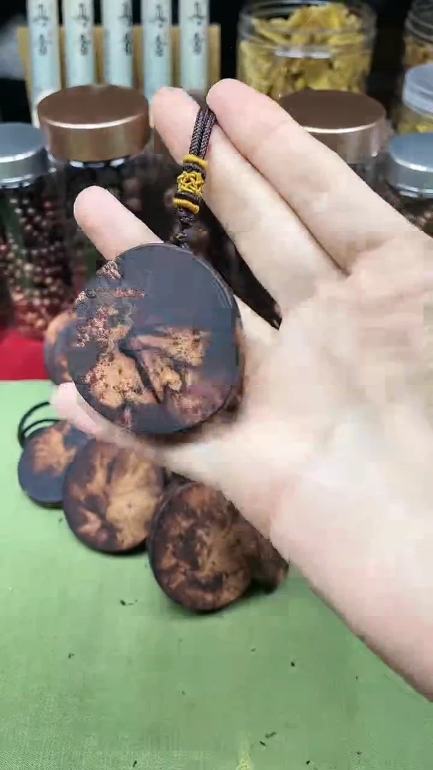 【闪购商品】降真香随行降真香吊牌（4.0左右