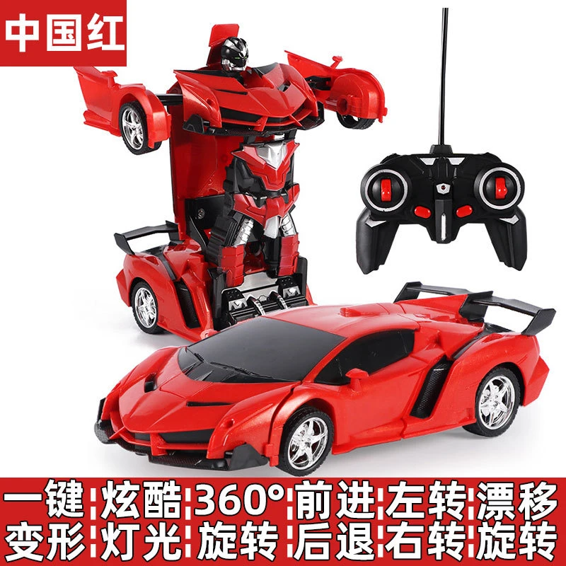 【无电池】一键变形车遥控车男孩儿童金刚机器赛跑车模型玩具车炫酷