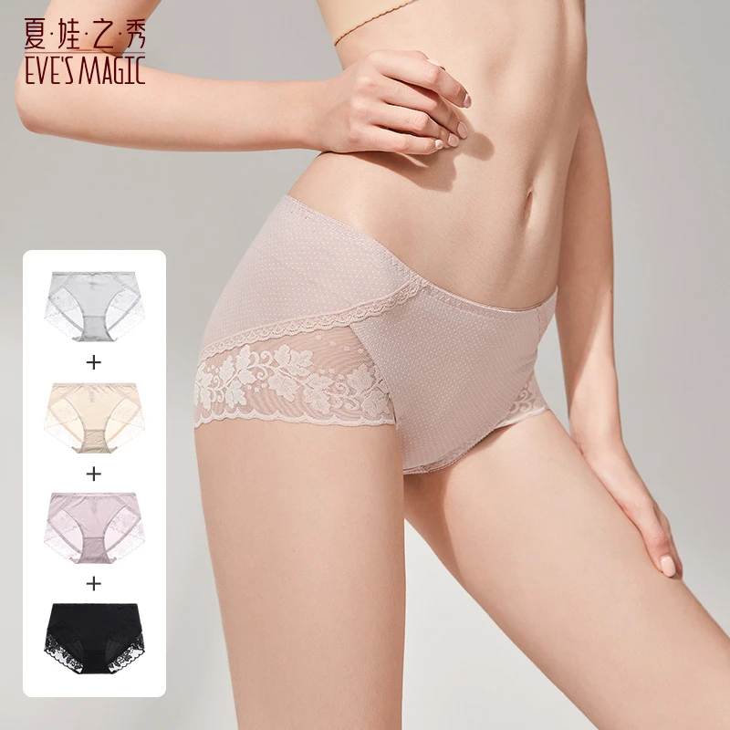夏娃之秀女性感内裤塑形大码透气中腰塑身收腹 K3060蕾丝轻薄高弹