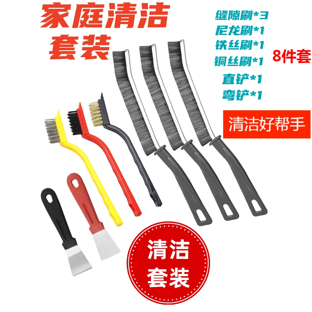 厨房卫生间多功能清洁刷长条缝隙刷浴室缝隙刷清洁铲