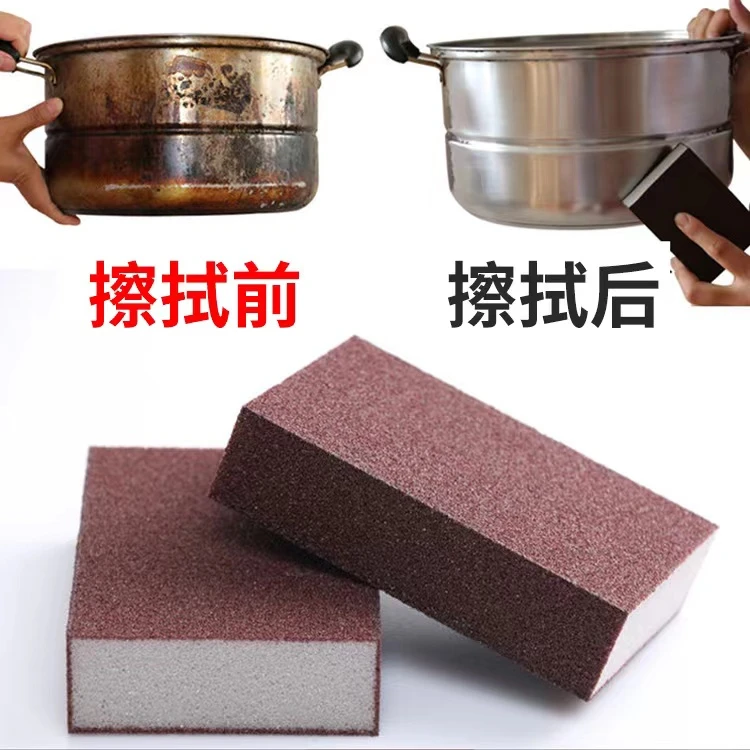 【4.8/6片装】金刚砂海绵厨房刷锅