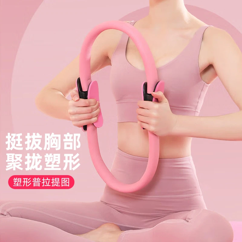 【雷部】瑜伽圈 普拉提圈 瑜伽身器材运动好身材耐用塑形全身女性