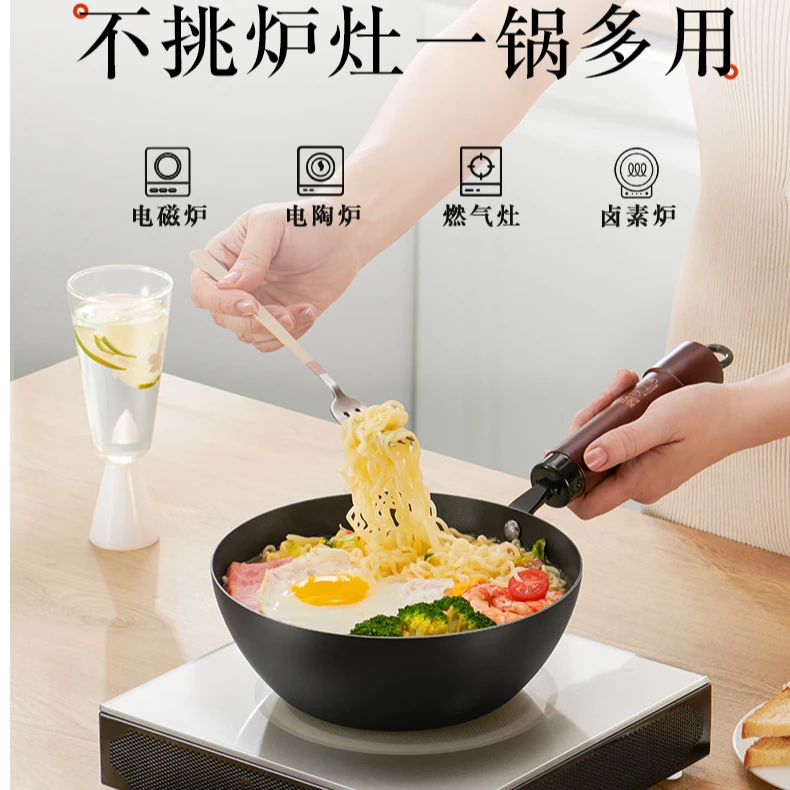 珊谷钛铁锅炒锅油炸锅