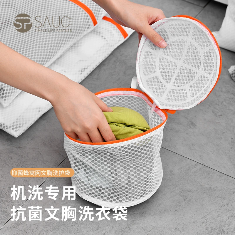 珊谷文胸内衣滚筒洗衣袋洗衣机专用防变形去毛过滤网袋防缠绕