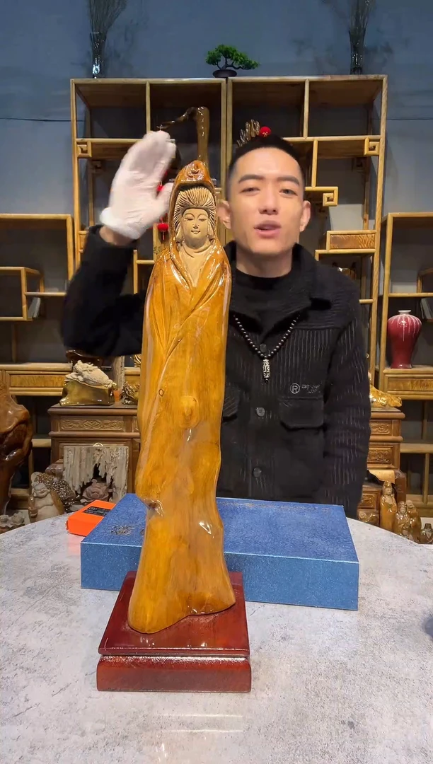【闪购商品】金丝楠88