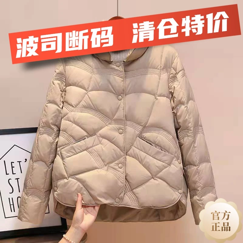 波司澄波司澄波司澄羽绒棉衣2023新款爆款轻薄女士女款短款年秋季
