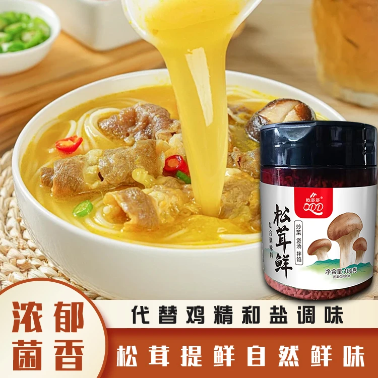 #779松茸鲜调味料  家用炒菜 煲汤调味料  瓶装