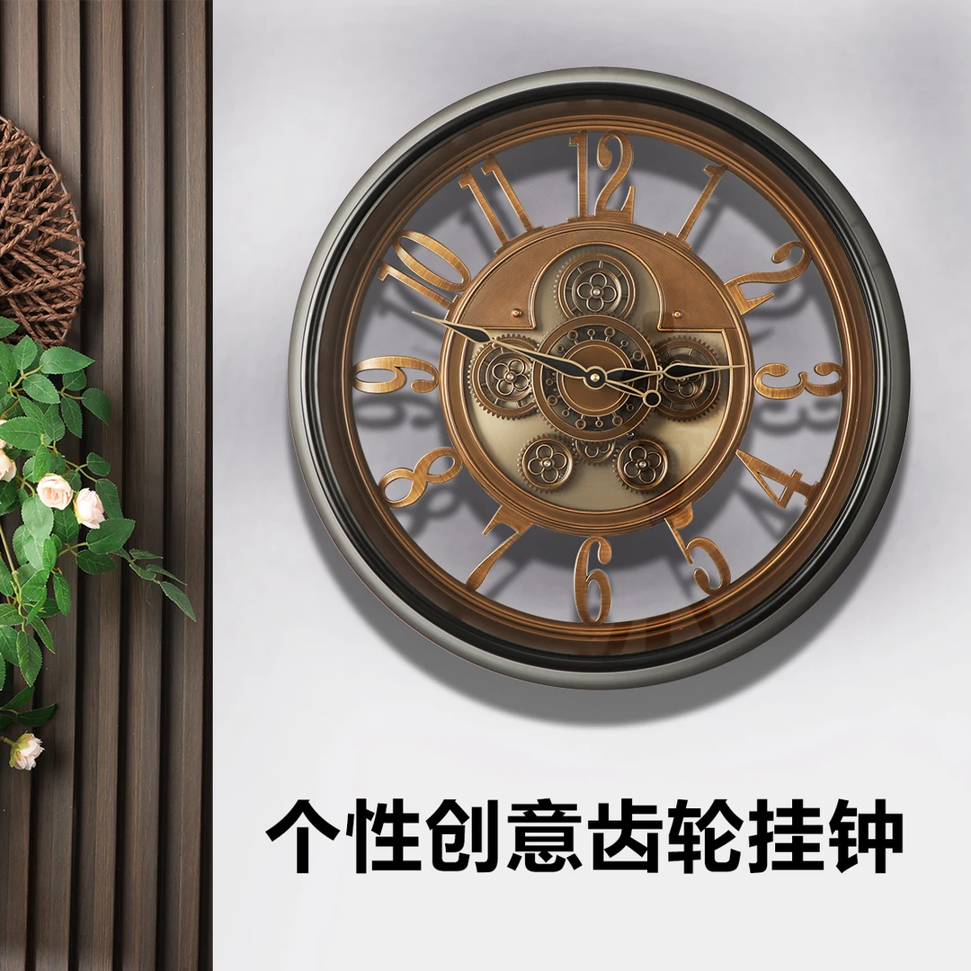 松弛感现代简约创意齿轮挂钟家用客厅钟表仿机械时钟复古客厅挂钟