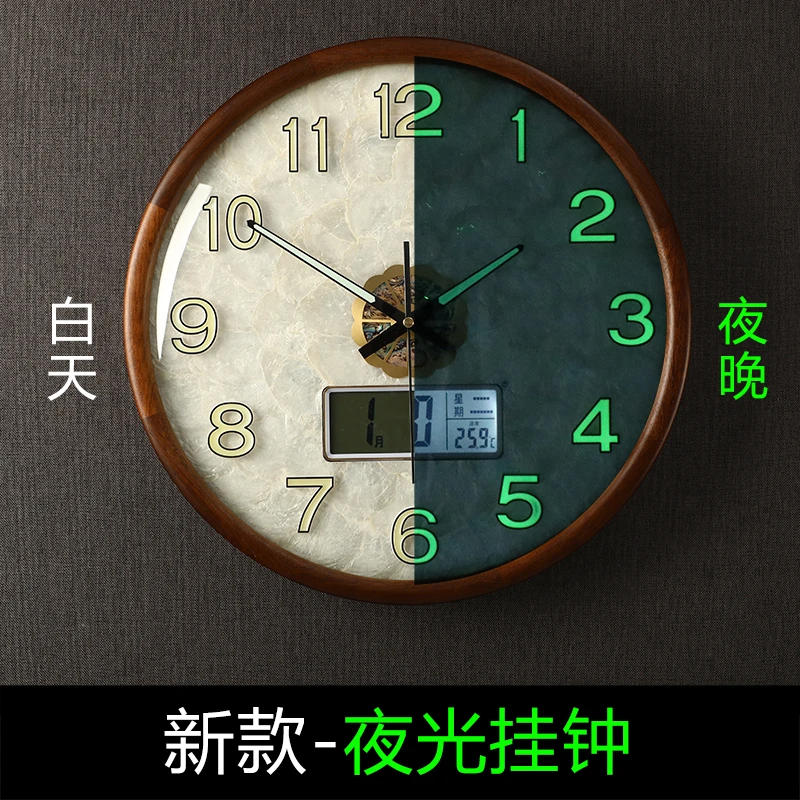 圆形夜光实木挂钟家用客厅创意钟表时尚简约静音时钟大气挂墙挂表