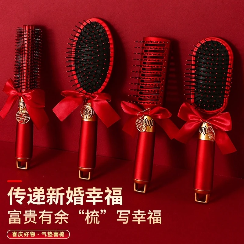 结婚梳子红色气垫梳新婚女方陪嫁物品新娘喜梳子婚庆用品婚房布置