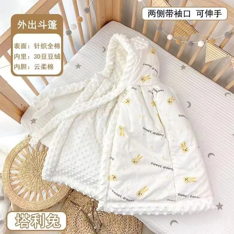 【小扬哥推荐】婴儿披风斗篷秋冬外出防风挡风保暖宝宝连帽抱被冬