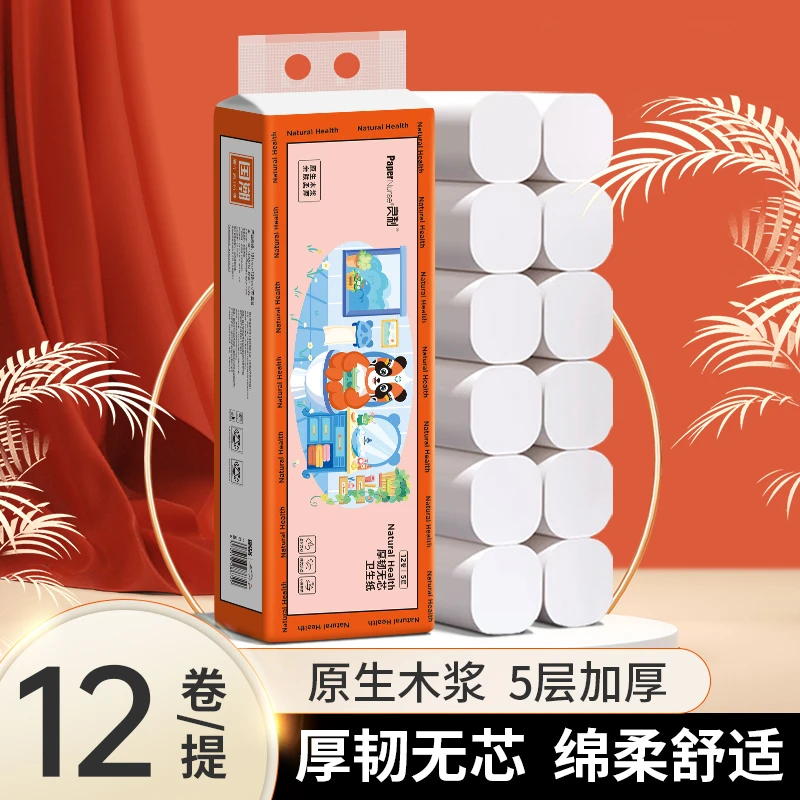 【0801】良制牌乐趣多多家用加厚亲肤卫生纸1提12卷卫生纸卷家庭装
