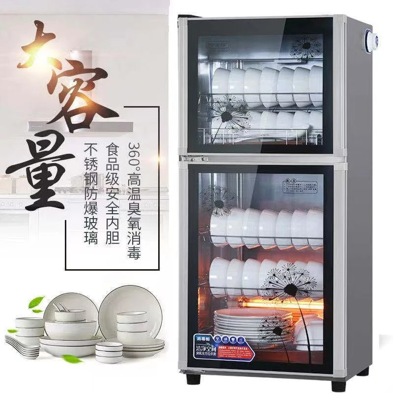 不锈钢消毒柜家用小型立式大容量红外线商用厨房餐具消毒碗柜特价