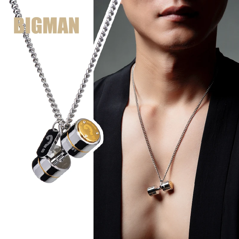 不锈钢项链 BIGMAN哑铃吊坠个性配饰健身设计情侣锁骨链