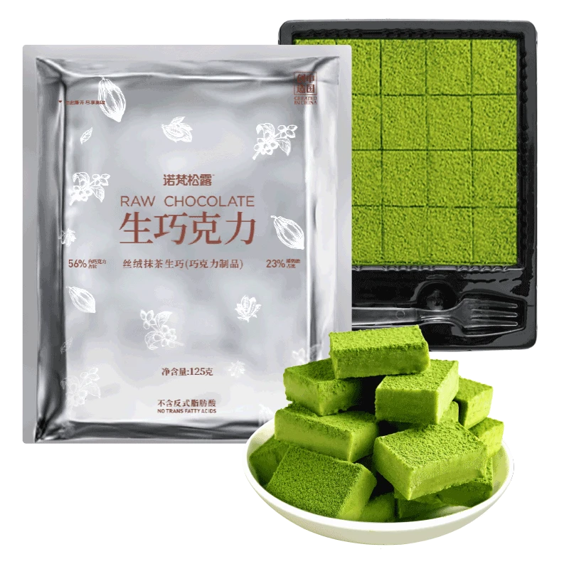 诺梵松露抹茶原味生巧巧克力礼盒纯可可脂零食春节伴手礼送女友