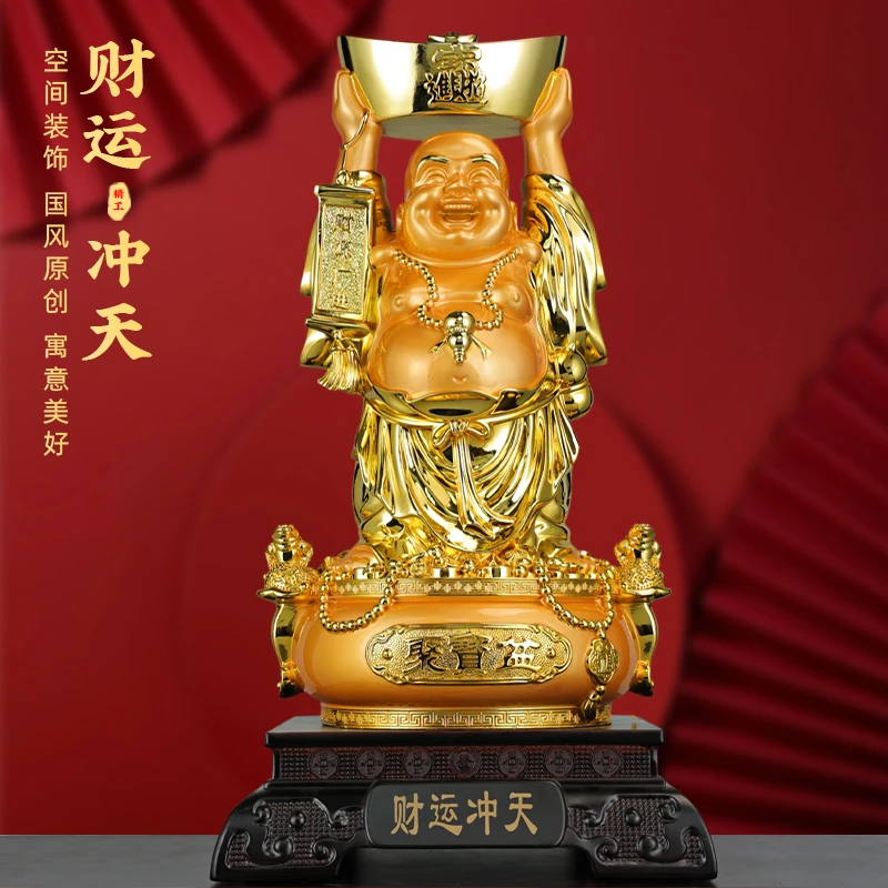 财运冲天弥勒摆件工艺品家居客厅酒柜玄关装饰办公室前台桌面摆设