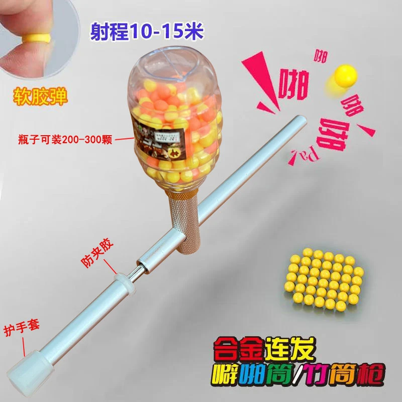 儿童玩具童年回忆玩具噼啪筒8090年代旧儿时玩具