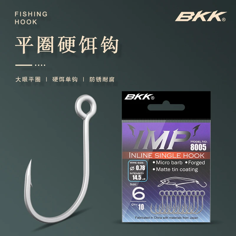 BKK路亚钩8005大眼单钩平圈大管付硬饵米诺VIB铁板翘嘴鲈鱼鳜鱼钩