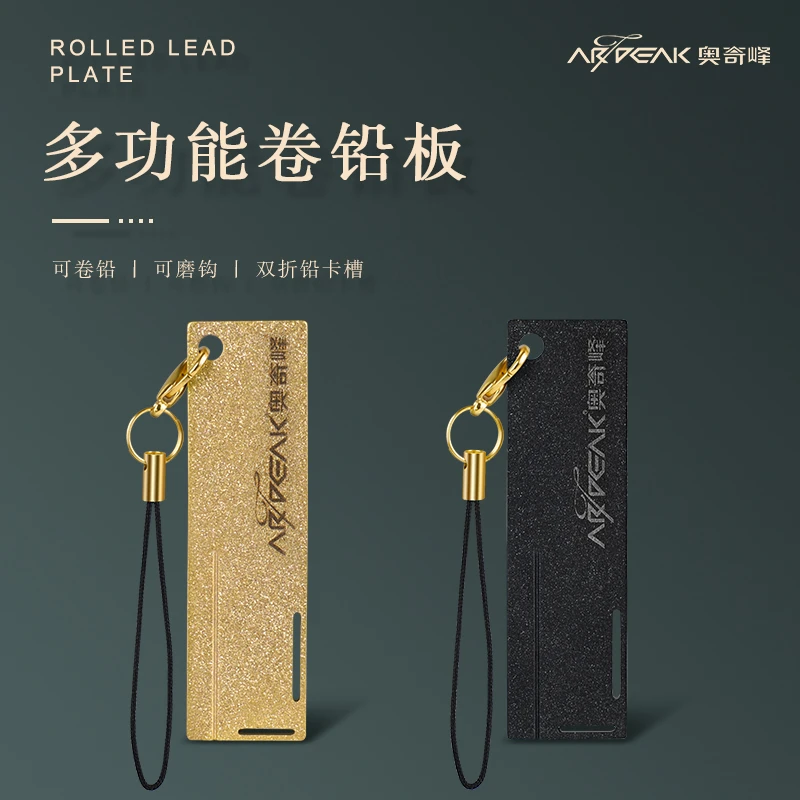奥奇峰多功能卷铅板钓鱼不锈钢带卡槽手工挫铅板加厚铅皮锉磨钩器