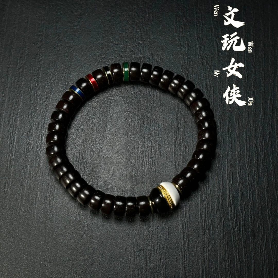 《文玩女侠慧慧》精品椰蒂手串【男女通戴】PD07【数量少】