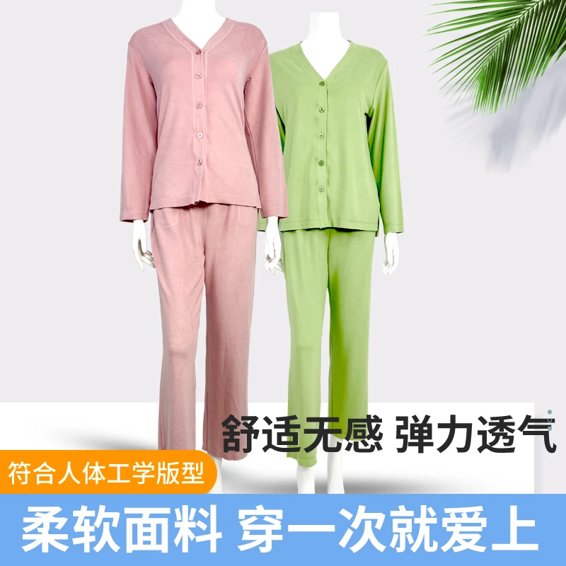 浩迪莎秋冬磨毛长袖家居服女士睡衣柔软有弹力保暖舒适套装83009