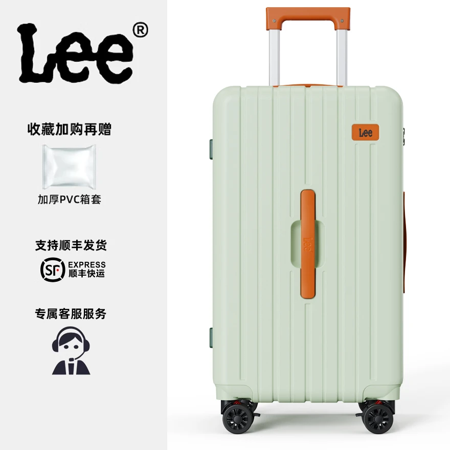 Lee大容量小清新行李箱旅行箱轻便拉链箱绿色拉杆箱箱包密码箱