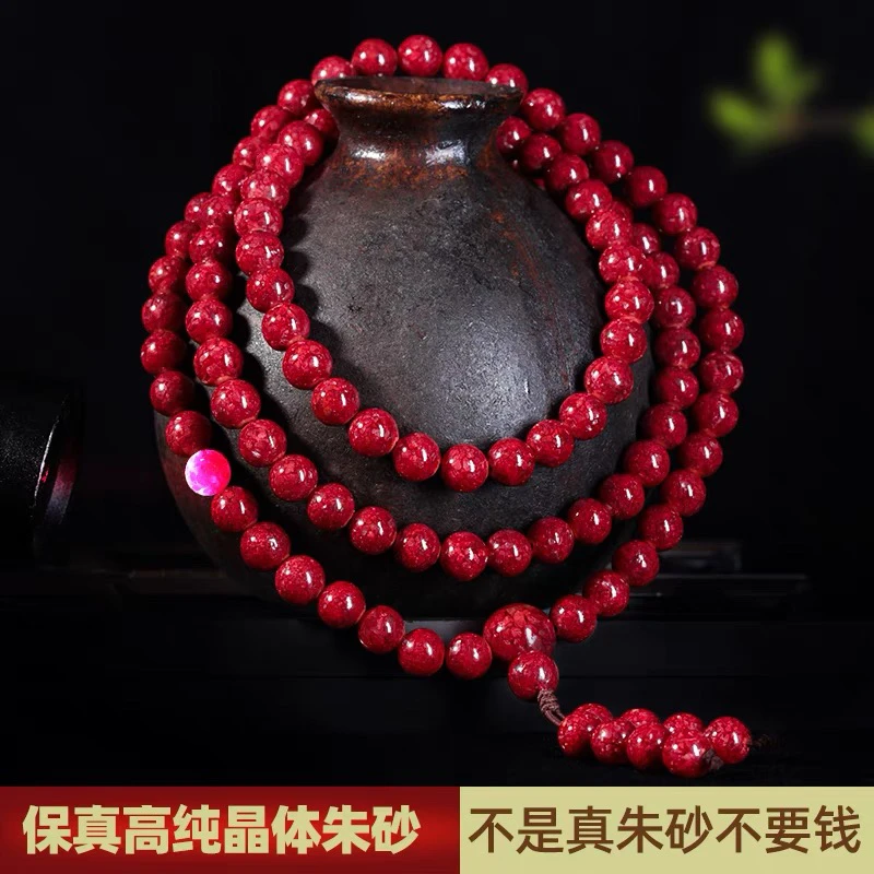 含辰砂工艺品朱砂手串女款手串108颗佛珠原石晶体全透光）