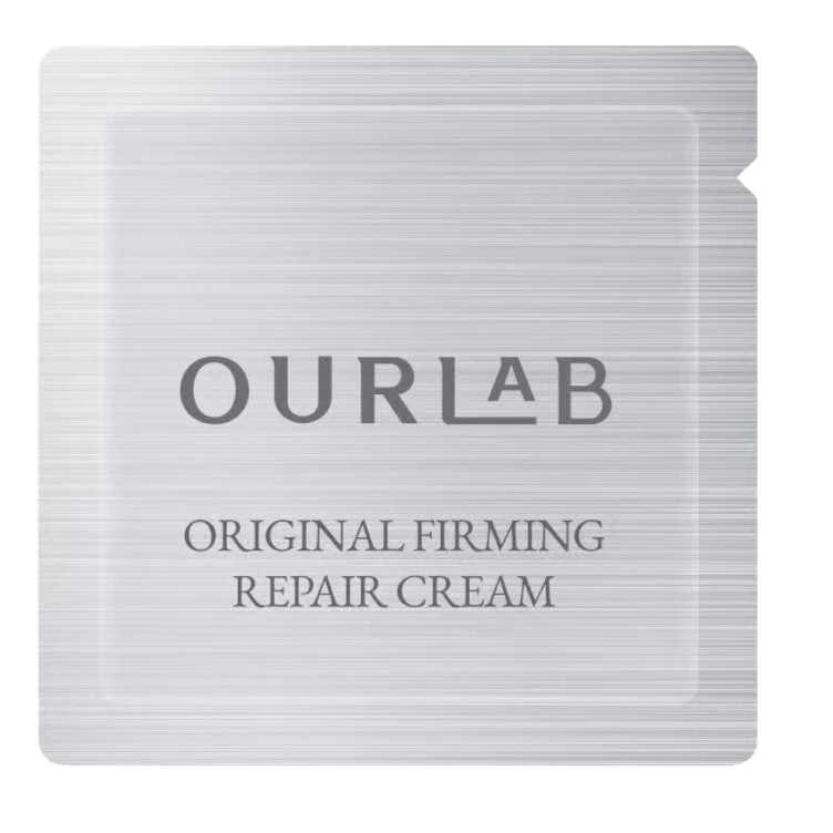 源生紧致修护霜2g