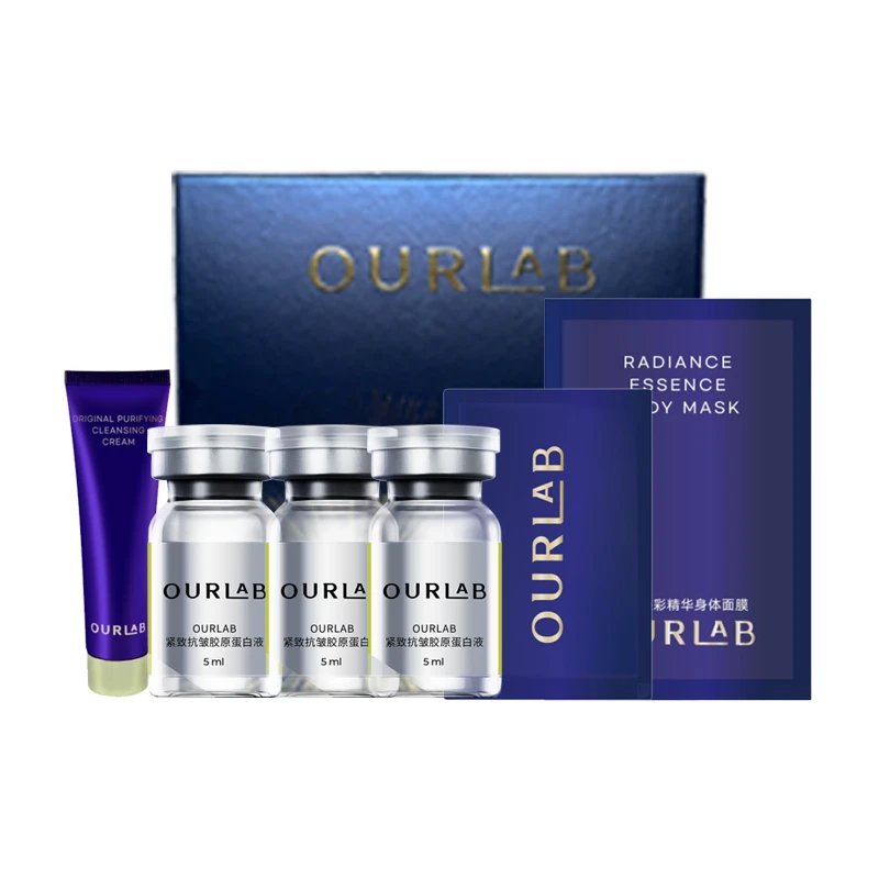 ourlab精雕系列紧致原液护肤礼盒