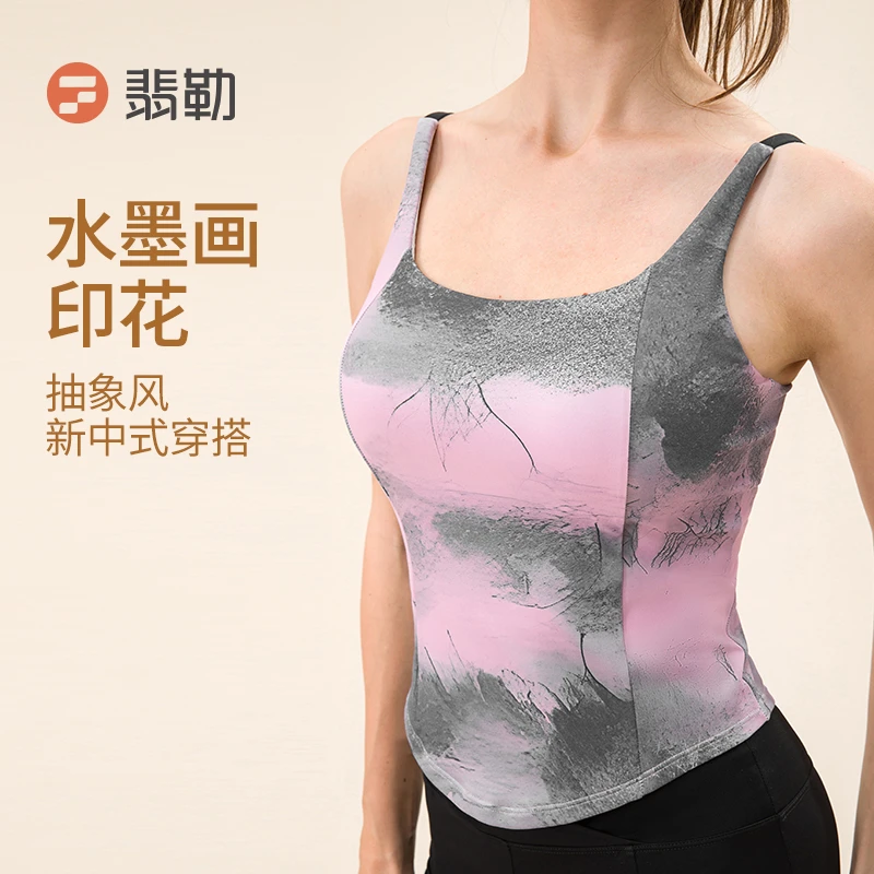 Fieder/翡勒春夏薄款含胸垫美背时尚印花瑜伽背心女国画显瘦