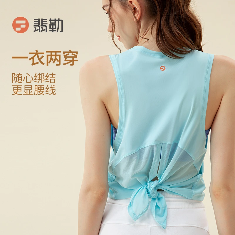 Fieder/翡勒运动上衣女网纱无袖健身跑步高级感瑜伽春夏风采罩衫